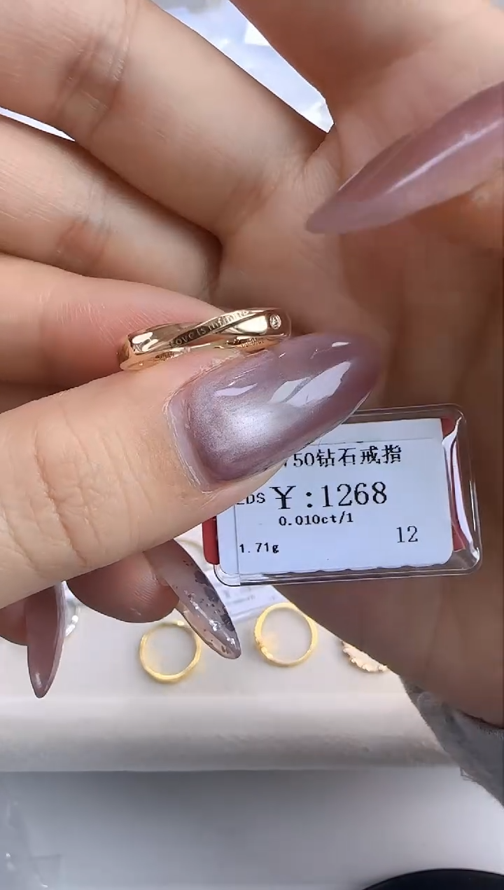 【闪购商品】钻石戒指/指环18K金镶嵌114500