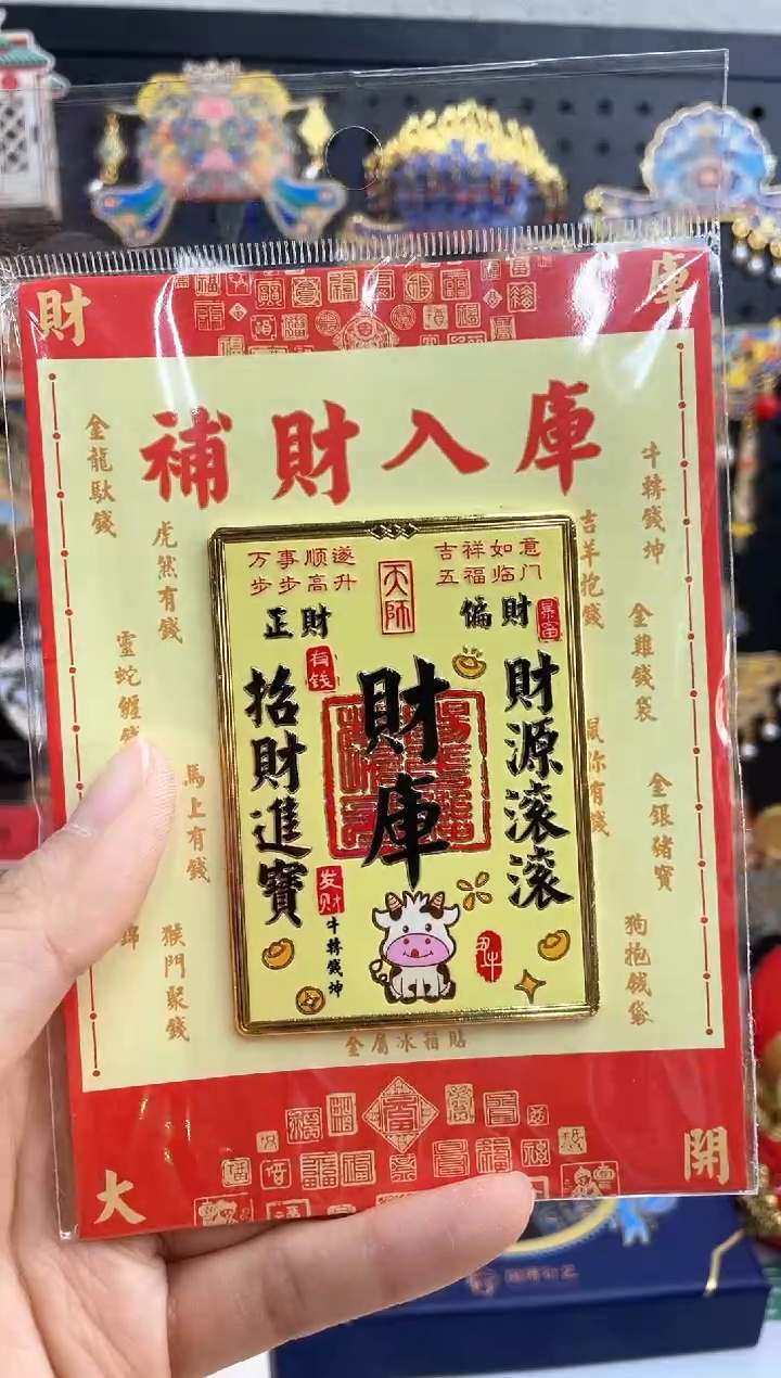 天*单品过款两单包邮