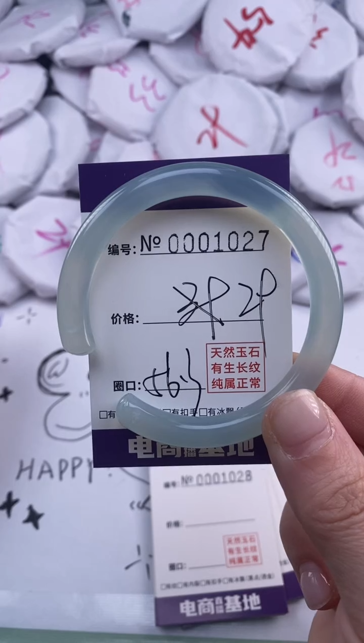 【闪购商品】玛瑙/玉髓手镯未镶嵌1027