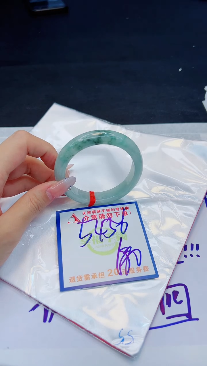 【闪购商品】翡翠手镯未镶嵌，质检证书图片色彩偏黑白