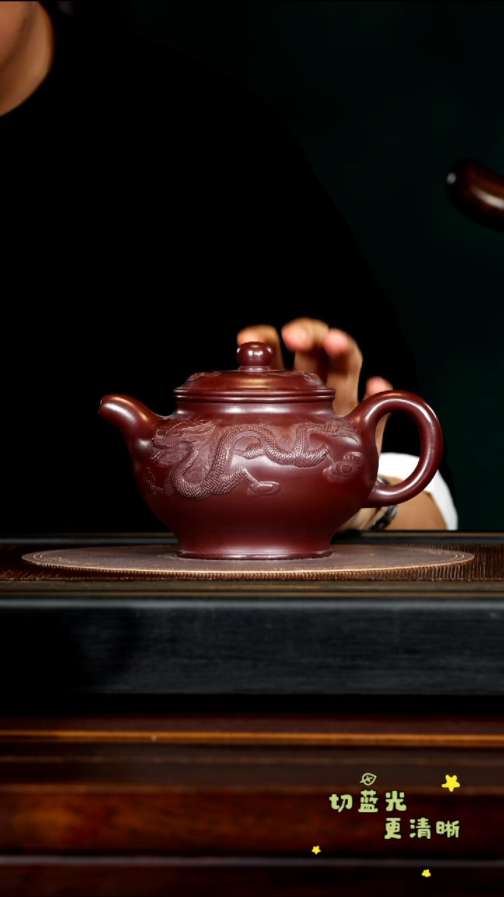 茶壶紫砂宜兴紫砂PHJ 龙血砂 掇只700cc