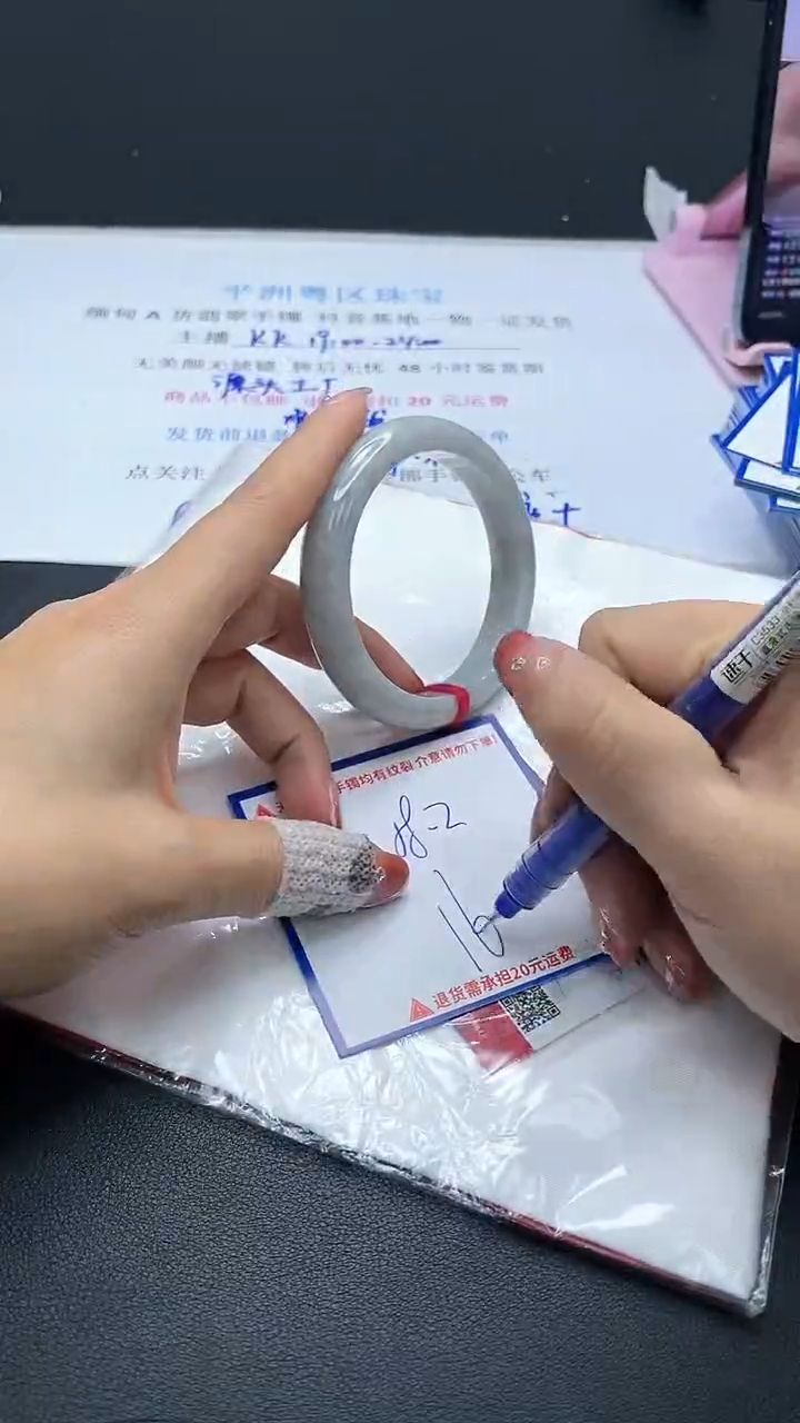 【闪购商品】翡翠手镯未镶嵌我
