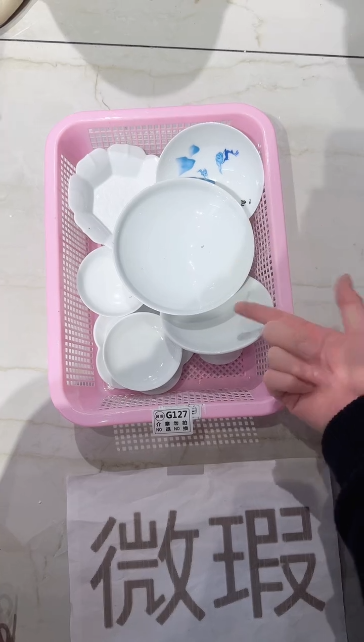 【闪购商品】微瑕商品，介意勿拍