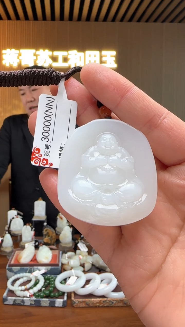 【闪购商品】和田玉吊坠未镶嵌NN