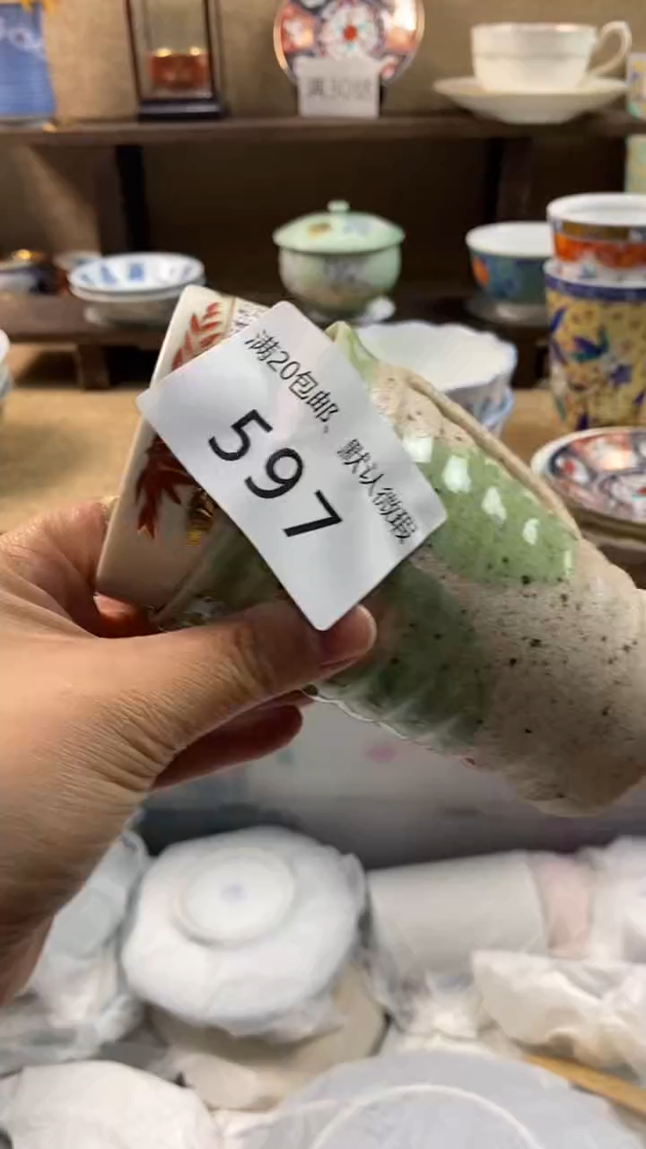 其他陶圆****?597满20包邮，感谢支持