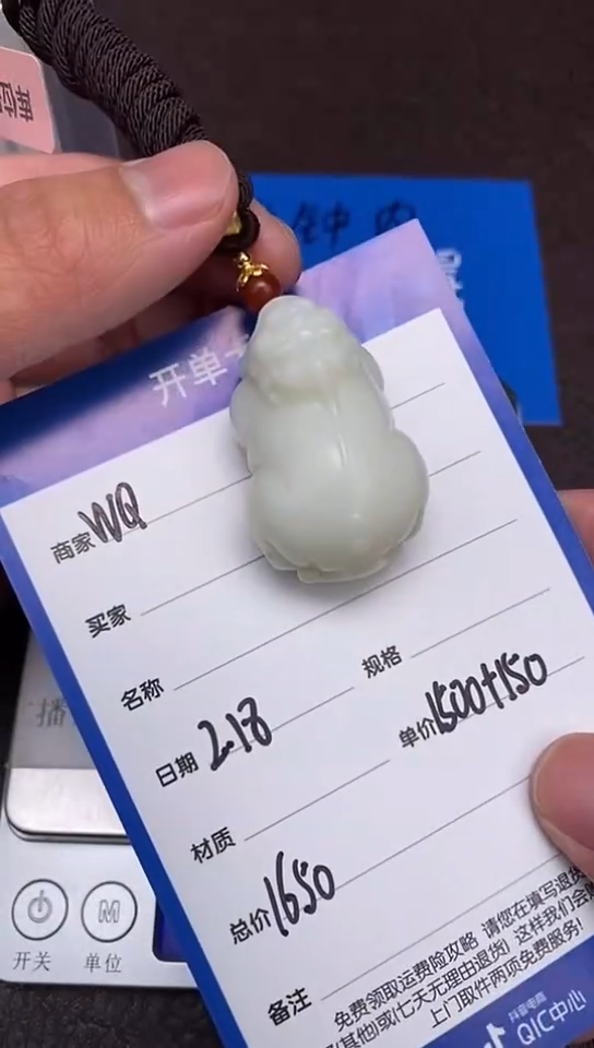 【闪购商品】和田玉2.18WQ多样性拍一发一未镶嵌9