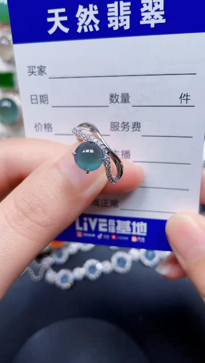 银S925镶嵌戒指翡翠30
