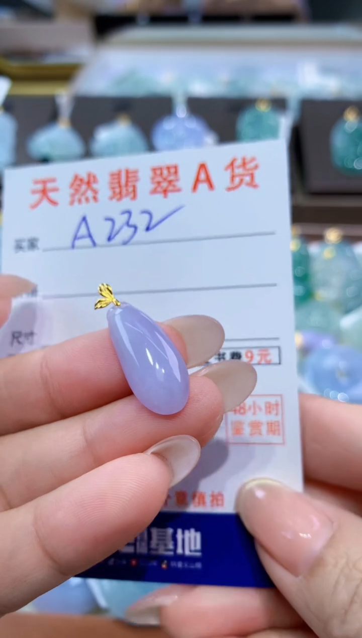 颈饰18K金镶嵌翡翠天然缅甸翡翠A货挂件 