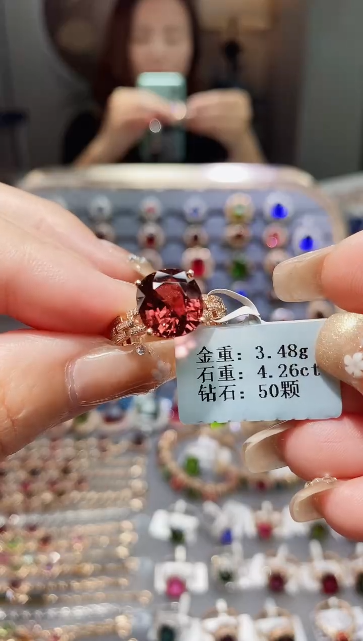 【闪购商品】碧玺戒指18K金镶嵌4.26.