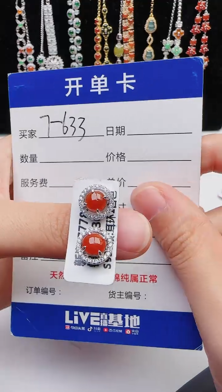 【闪购商品】翡翠戒指银S925镶嵌12312312321