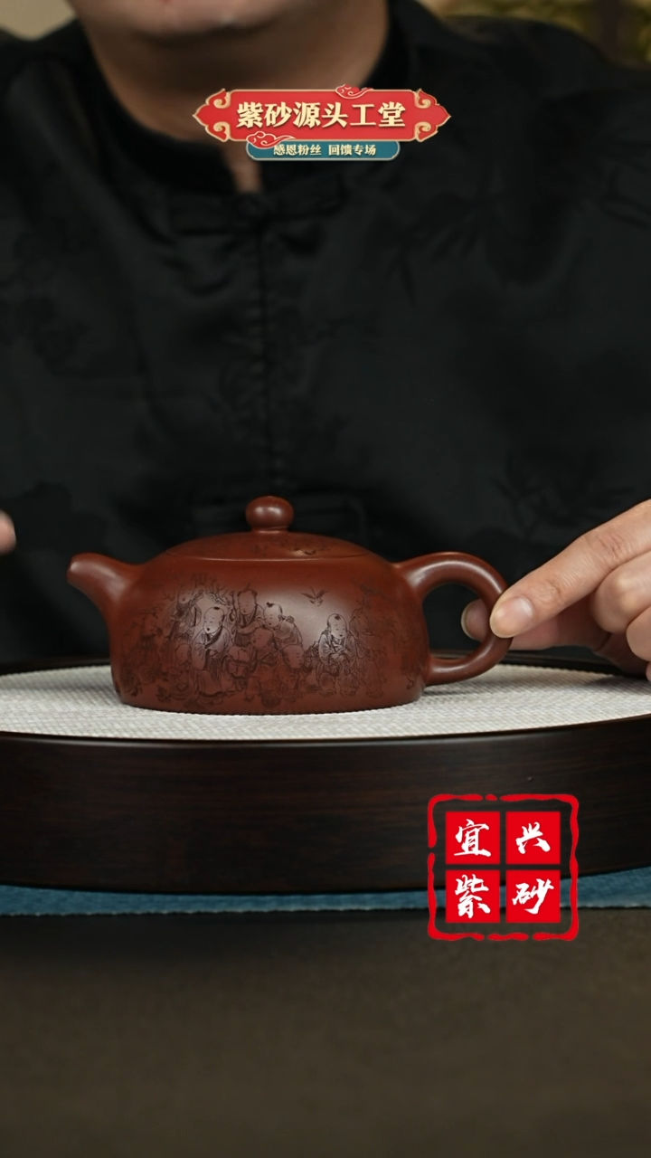 【闪购商品】紫砂茶壶宜兴紫砂茶壶