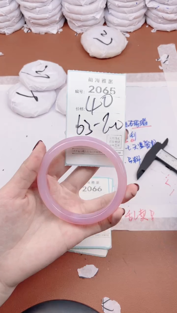 【闪购商品】玛瑙/玉髓手镯未镶嵌2065