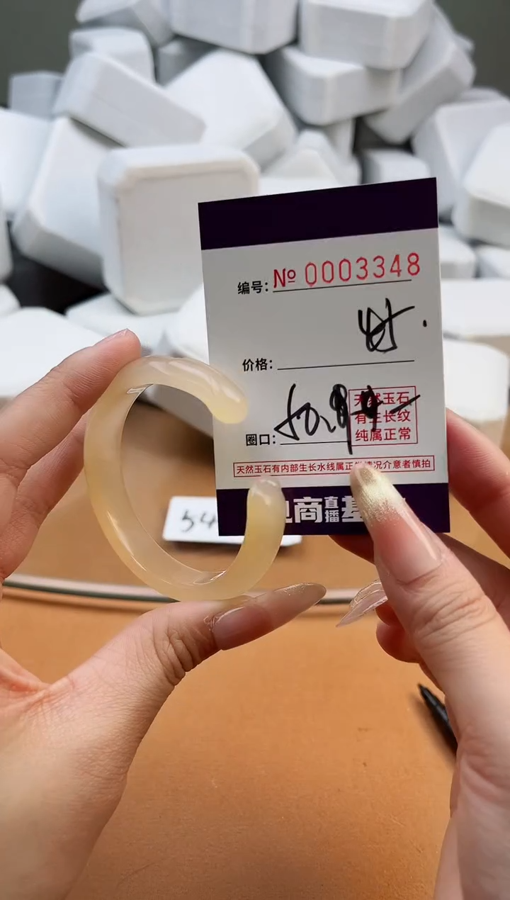 【闪购商品】玛瑙/玉髓手镯未镶嵌3348