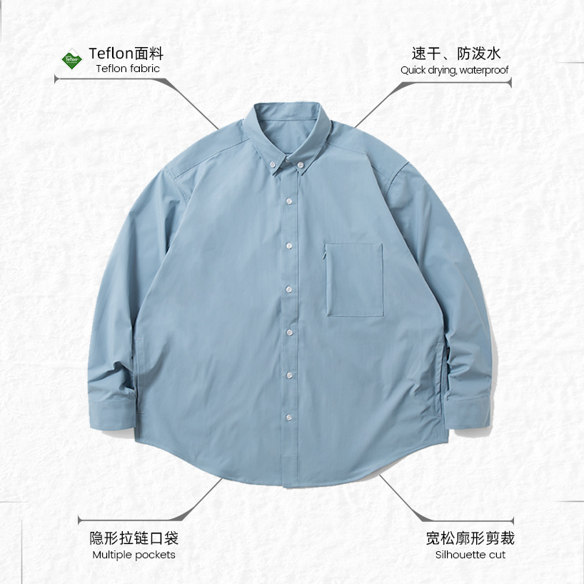 GETY 山系户外机能男士衬衫外套杜邦Teflon三防廓形宽松百搭纯色