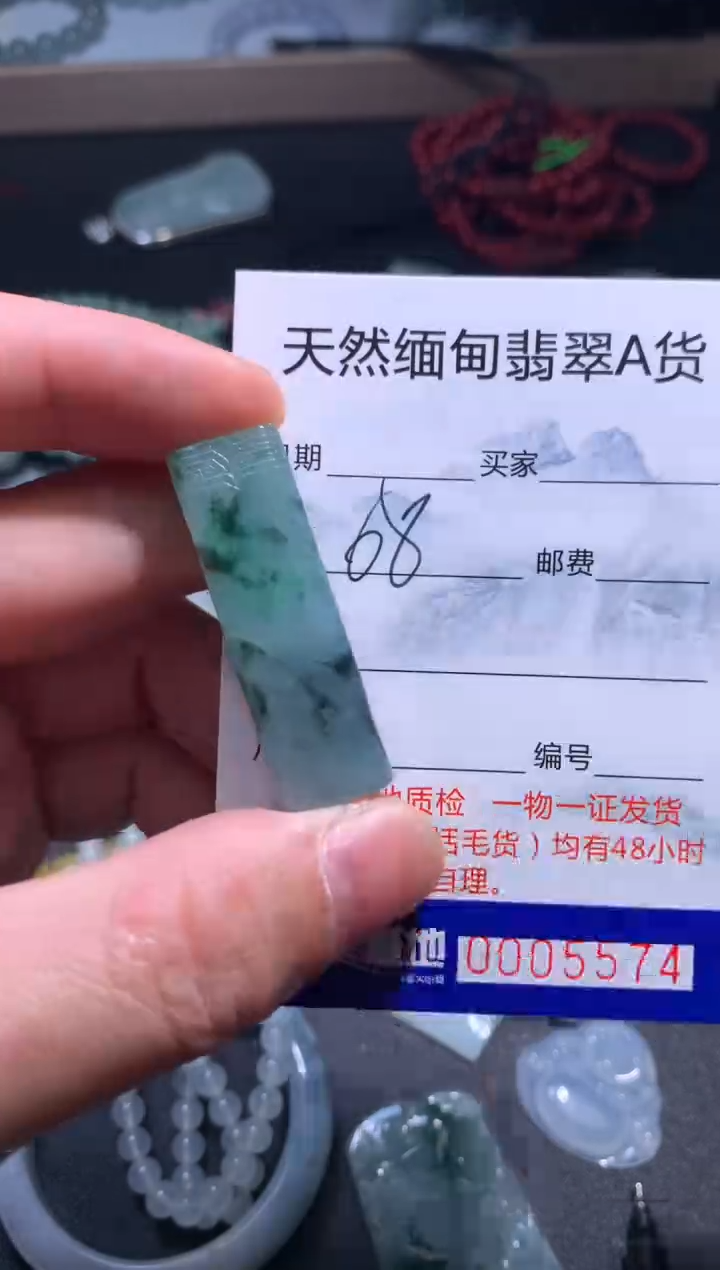 【闪购商品】翡翠颈饰未镶嵌翡翠