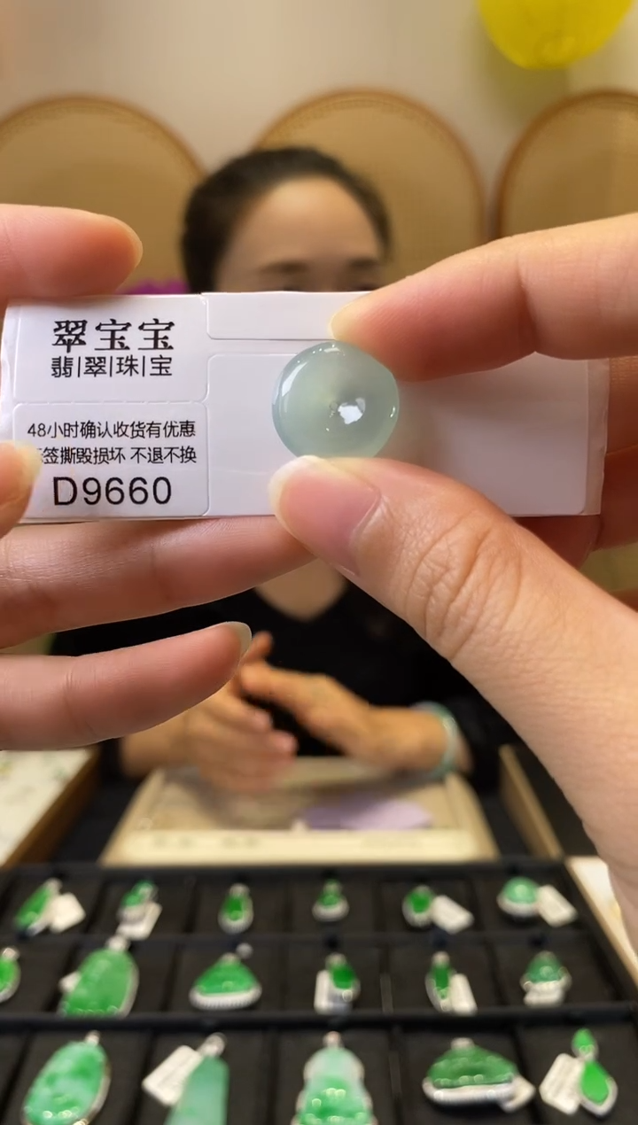 颈饰未镶嵌翡翠D9660 平安扣 含运营费