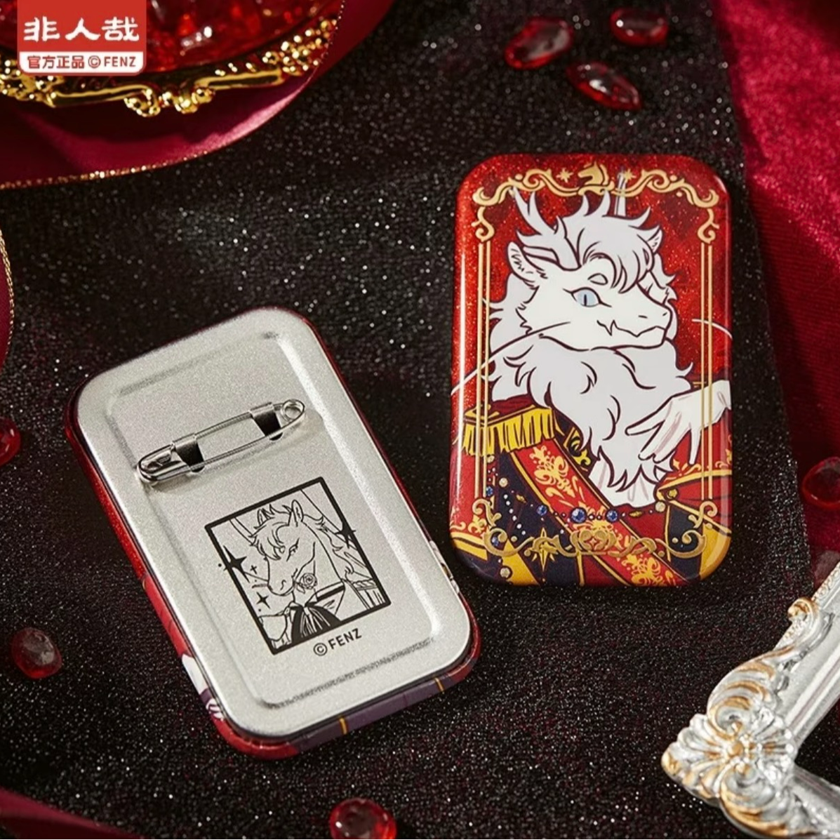 (新店特惠)『代拆』《非人哉》盛装舞步系列新年徽章吧唧盲盒产品