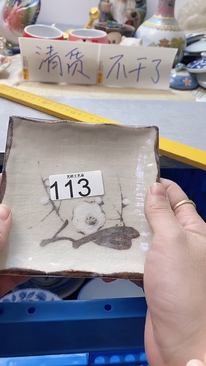 瓷片娇*?113瓷片瓷片瓷片瓷片