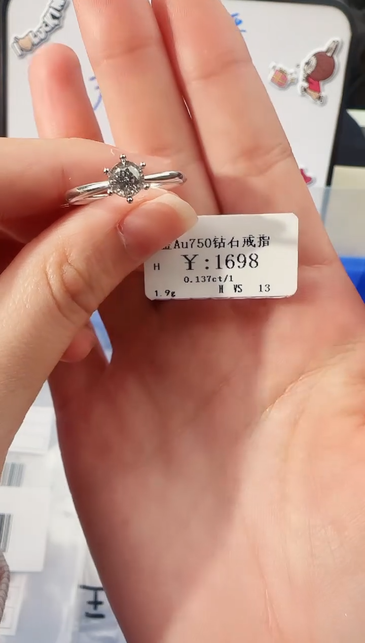 【闪购商品】钻石戒指/指环18K金镶嵌1500