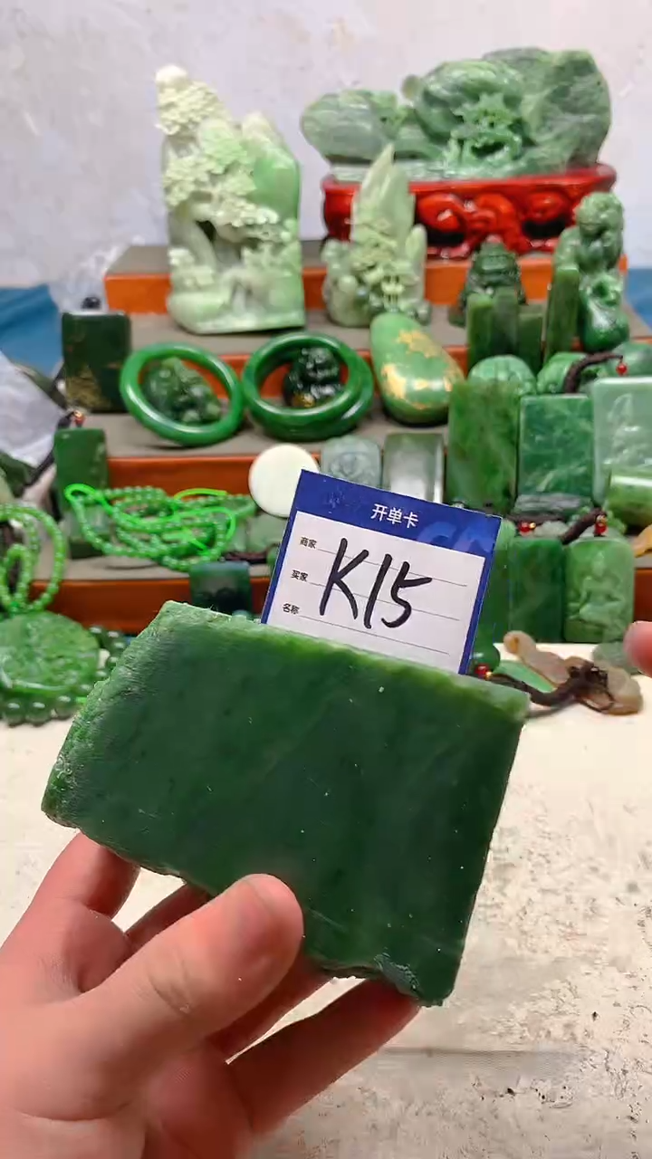【闪购商品】和田玉珠宝半成品未镶嵌1