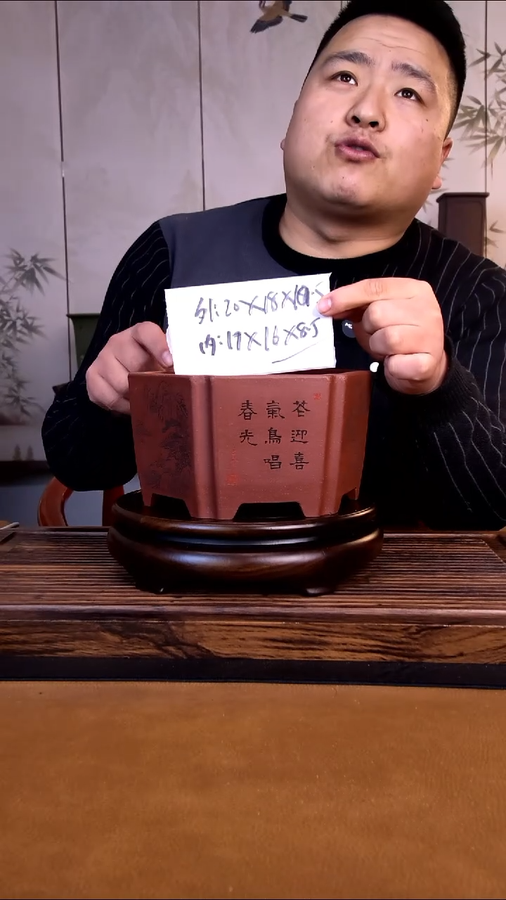 紫砂花盆紫砂花盆-内口17-16-8.5