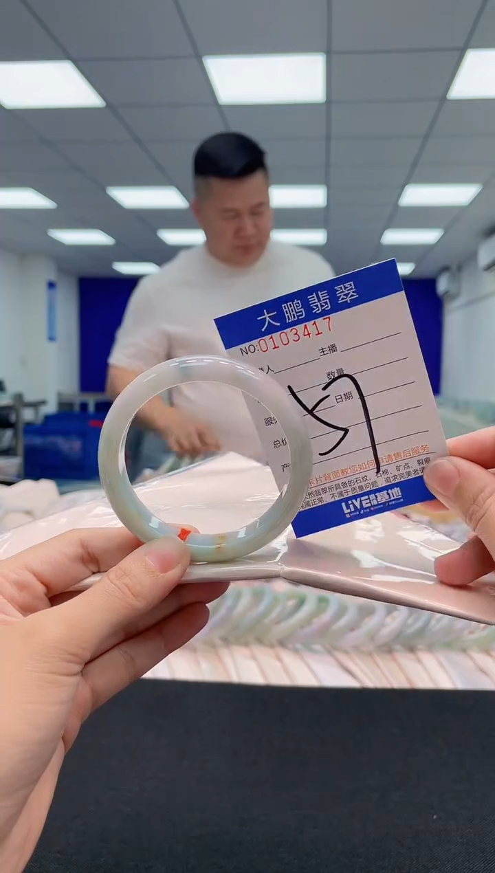 翡翠手镯未镶嵌AAAAAAAAAAAAAAAAAA