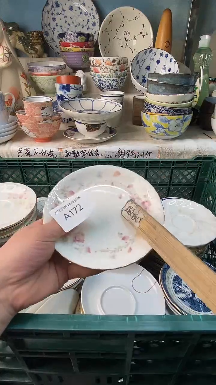 瓷片星**海感谢您一直以来的支持