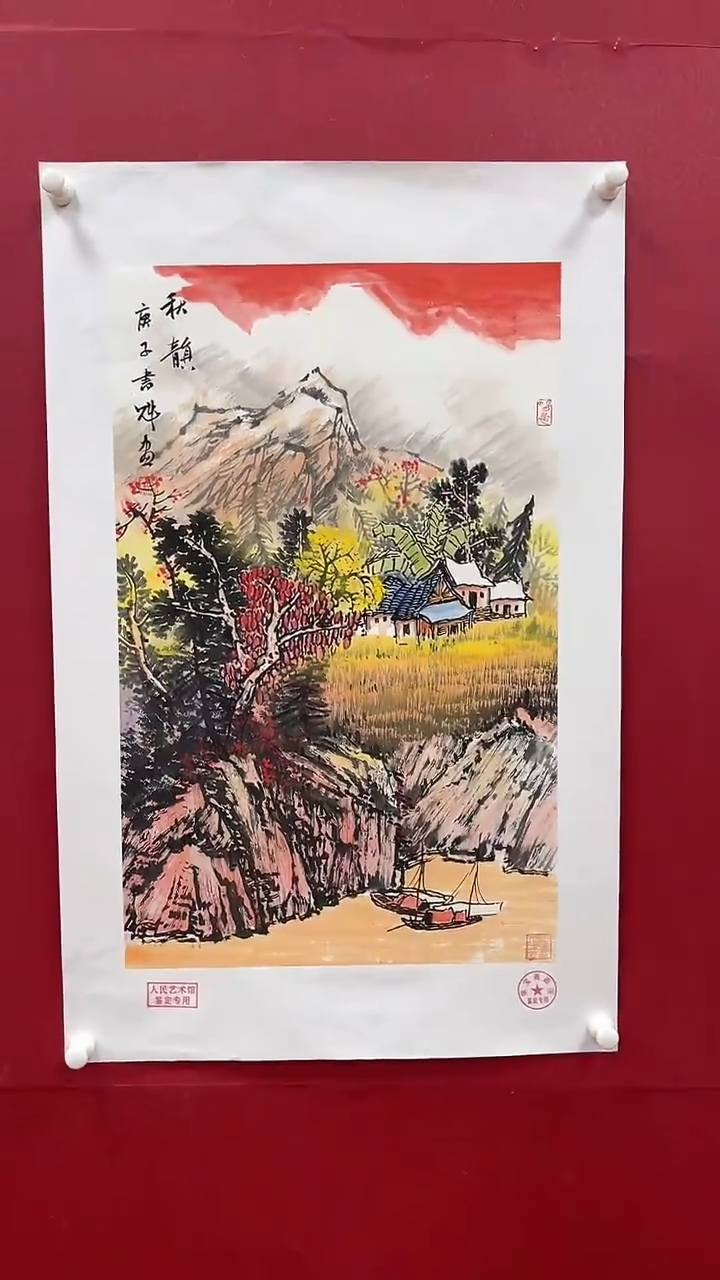 【闪购商品】国画书魁-绘画作品-8
