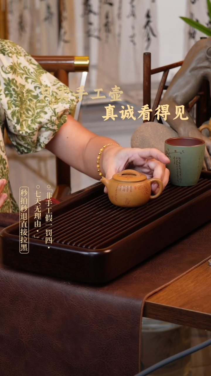 茶壶紫砂古瓦黄金段泥110cc