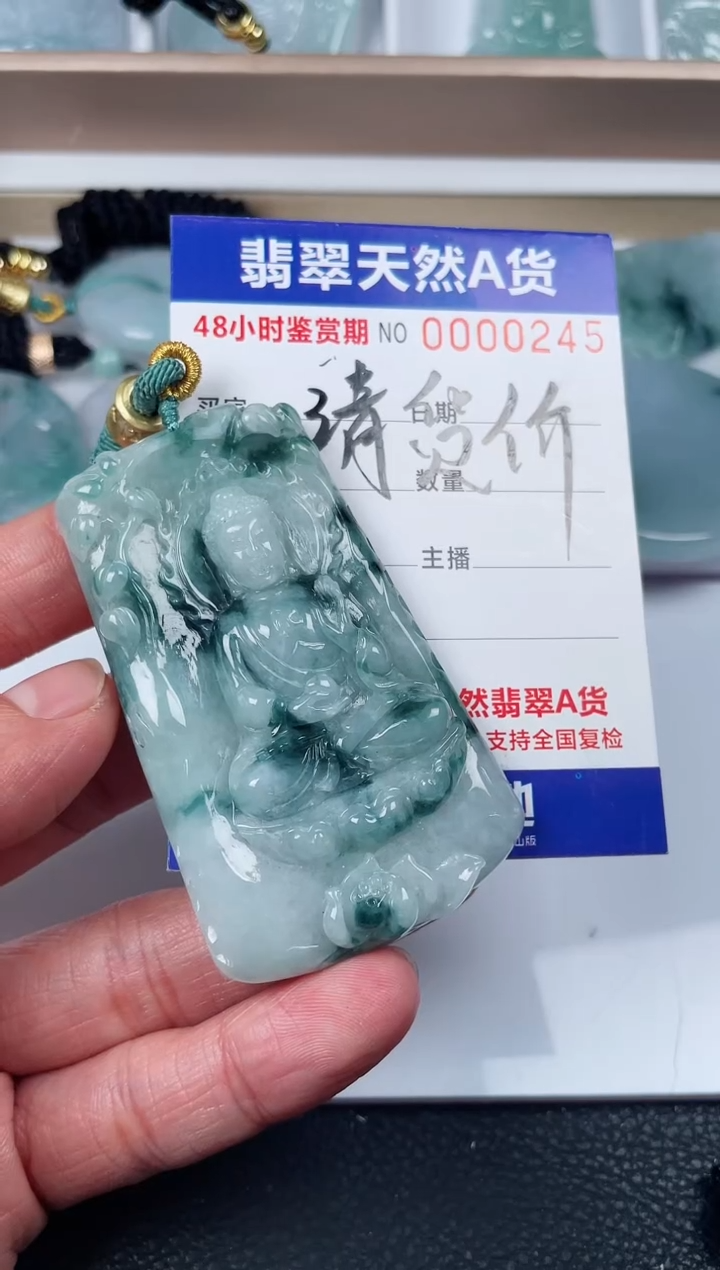 【闪购商品】翡翠颈饰未镶嵌啊