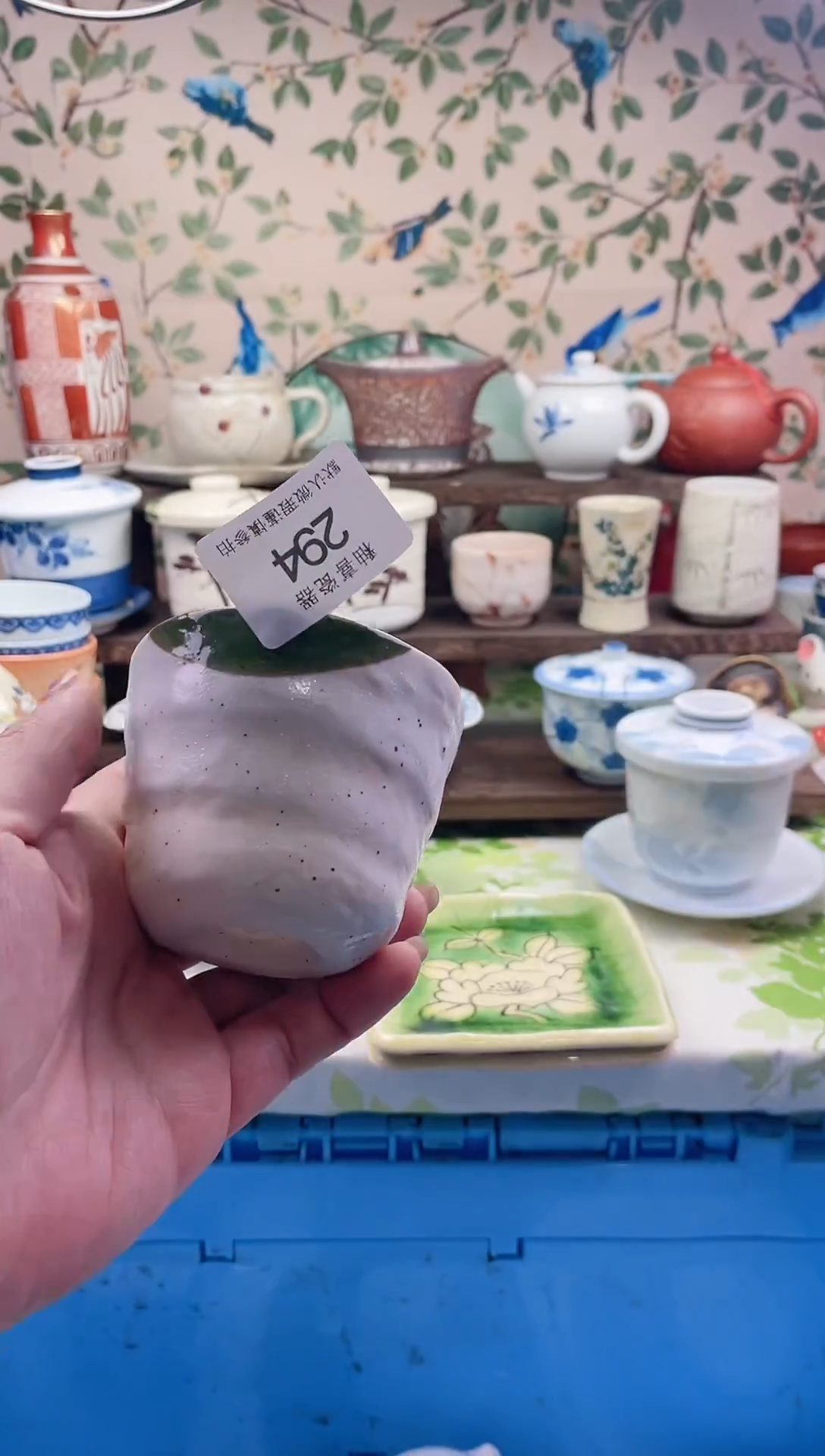 瓷片超**帝瓷片瓷片294