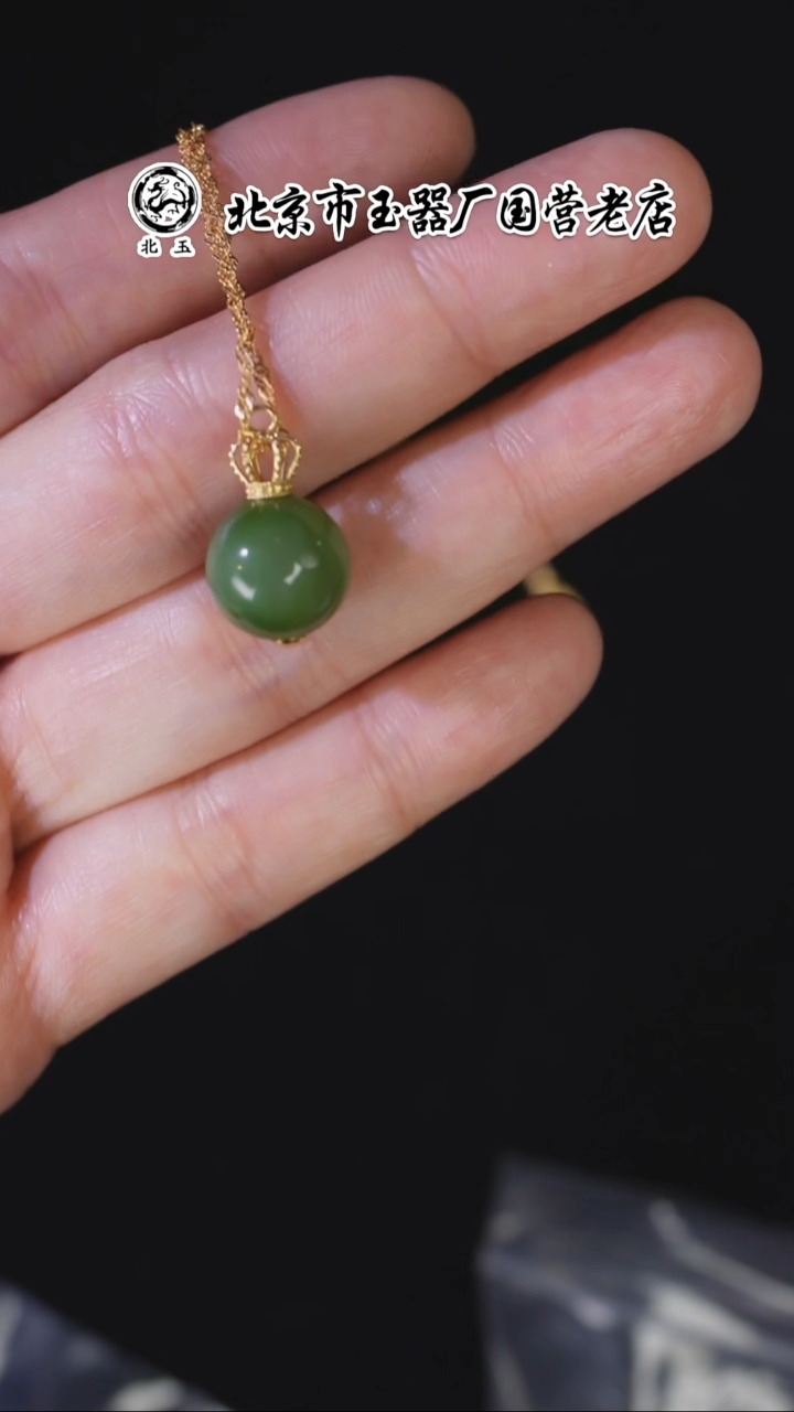 未镶嵌和田玉挂件BY1113FWM标063