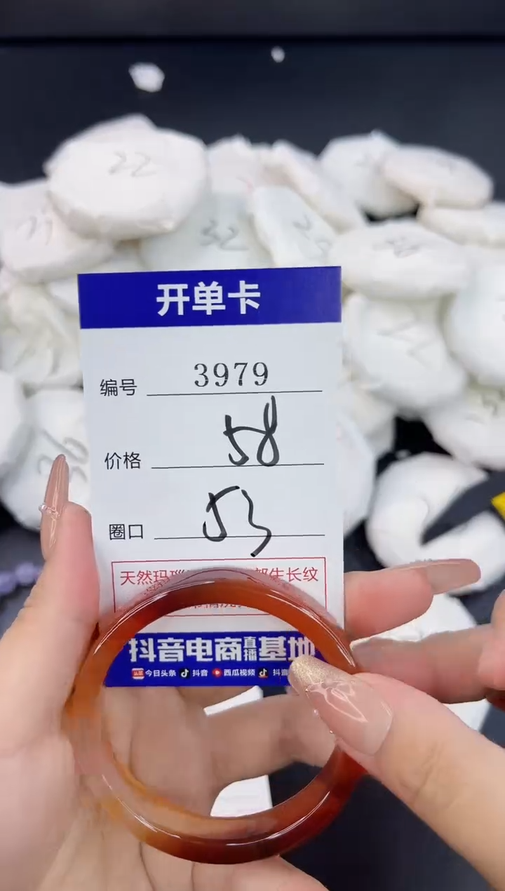 【闪购商品】玛瑙/玉髓手镯合金3979