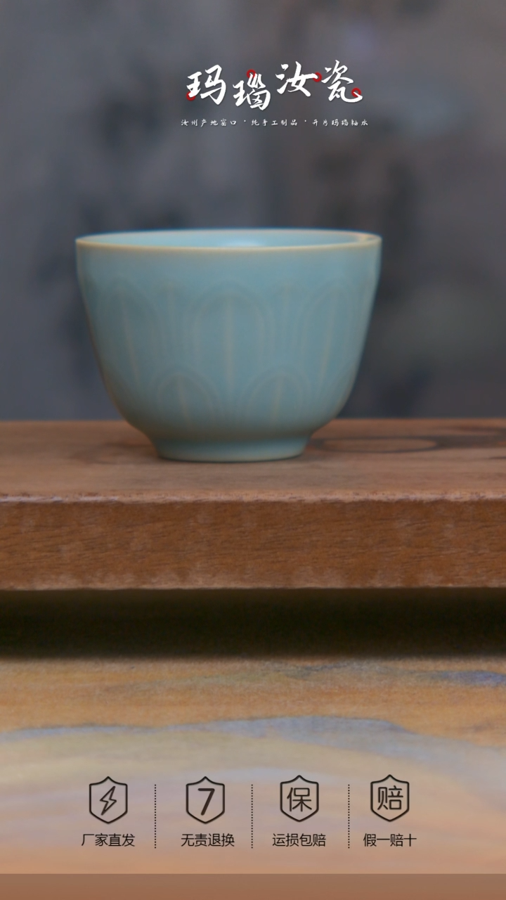 仿古莲花杯不开片