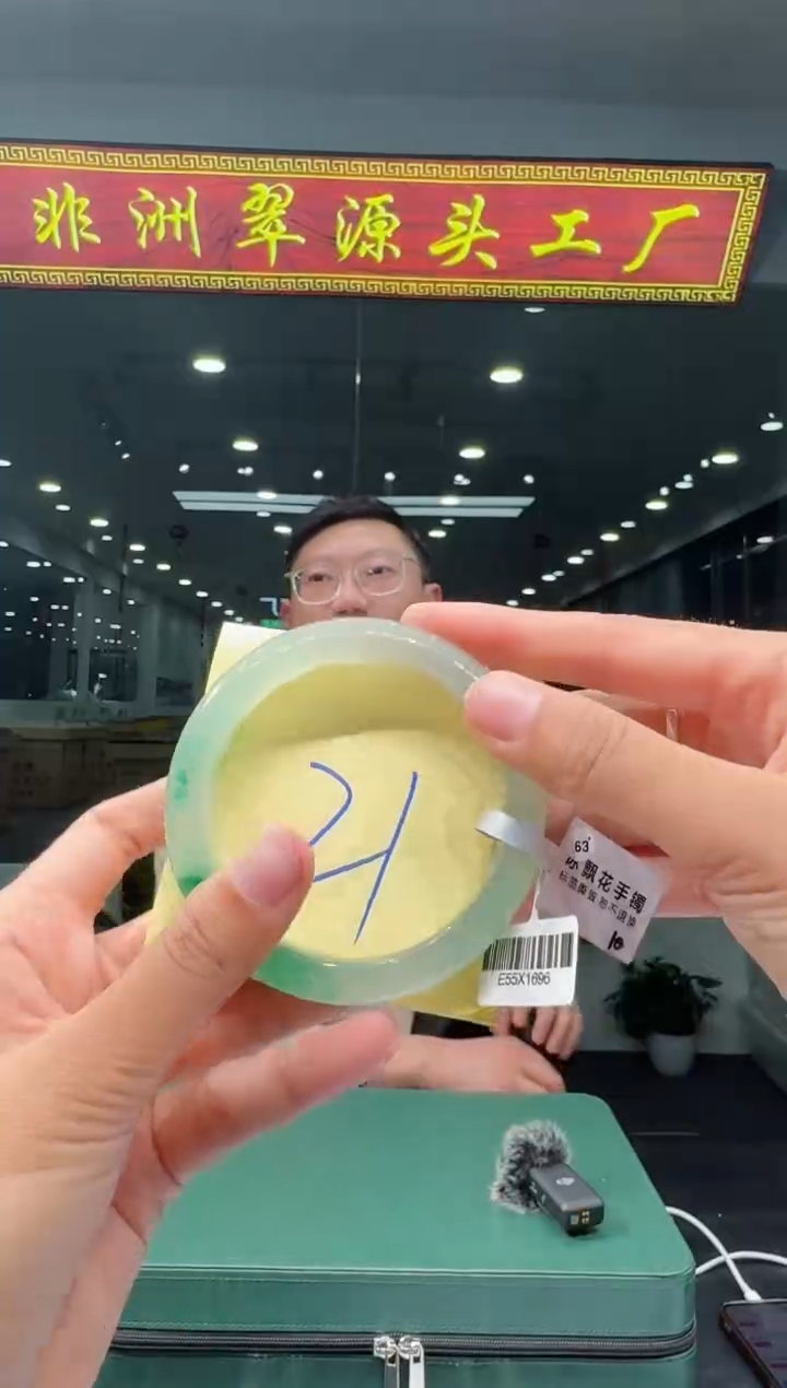 【闪购商品】石英质玉手镯未镶嵌天然A货 非洲翠 手镯（单品）