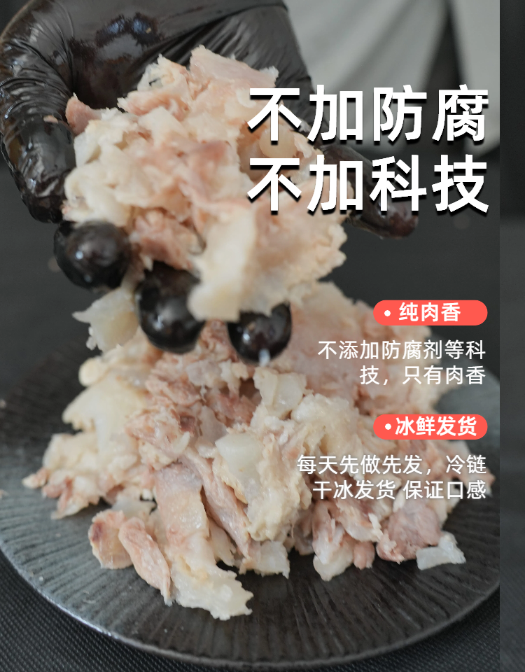 试吃【现做无添加】剔骨肉 蘑菇筋 窝骨 拆骨肉 筋头巴脑猪后腿骨肉