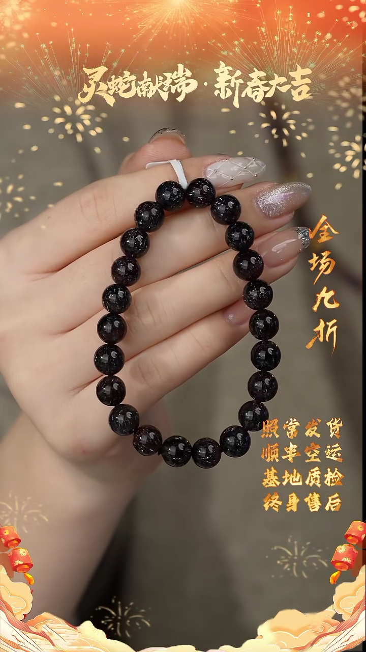 【闪购商品】水晶单圈未镶嵌S05（多样性发一件）8mm+