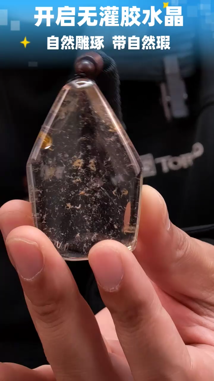 未镶嵌珠宝半成品水晶584