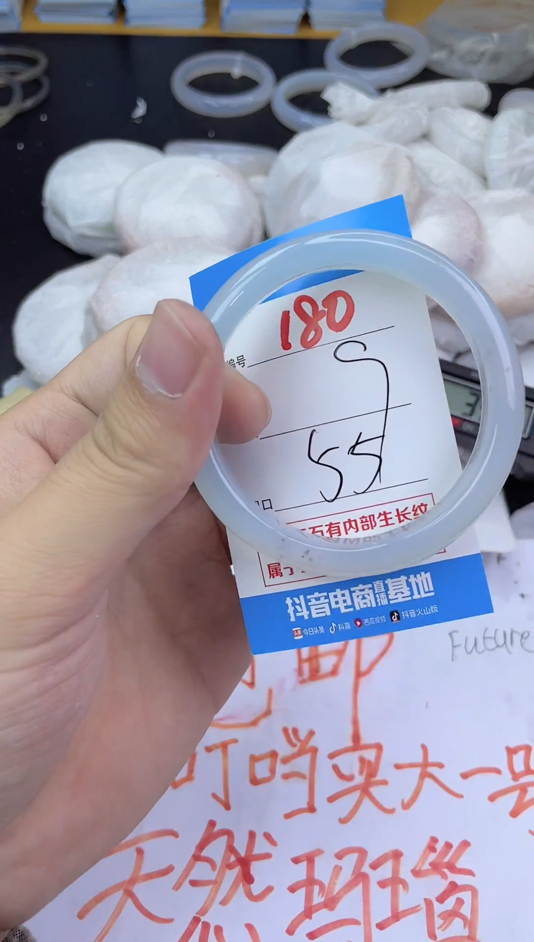 手镯玛瑙/玉髓未镶嵌180