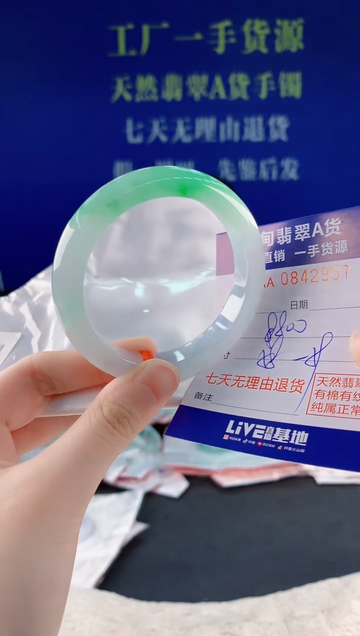 未镶嵌手镯翡翠57