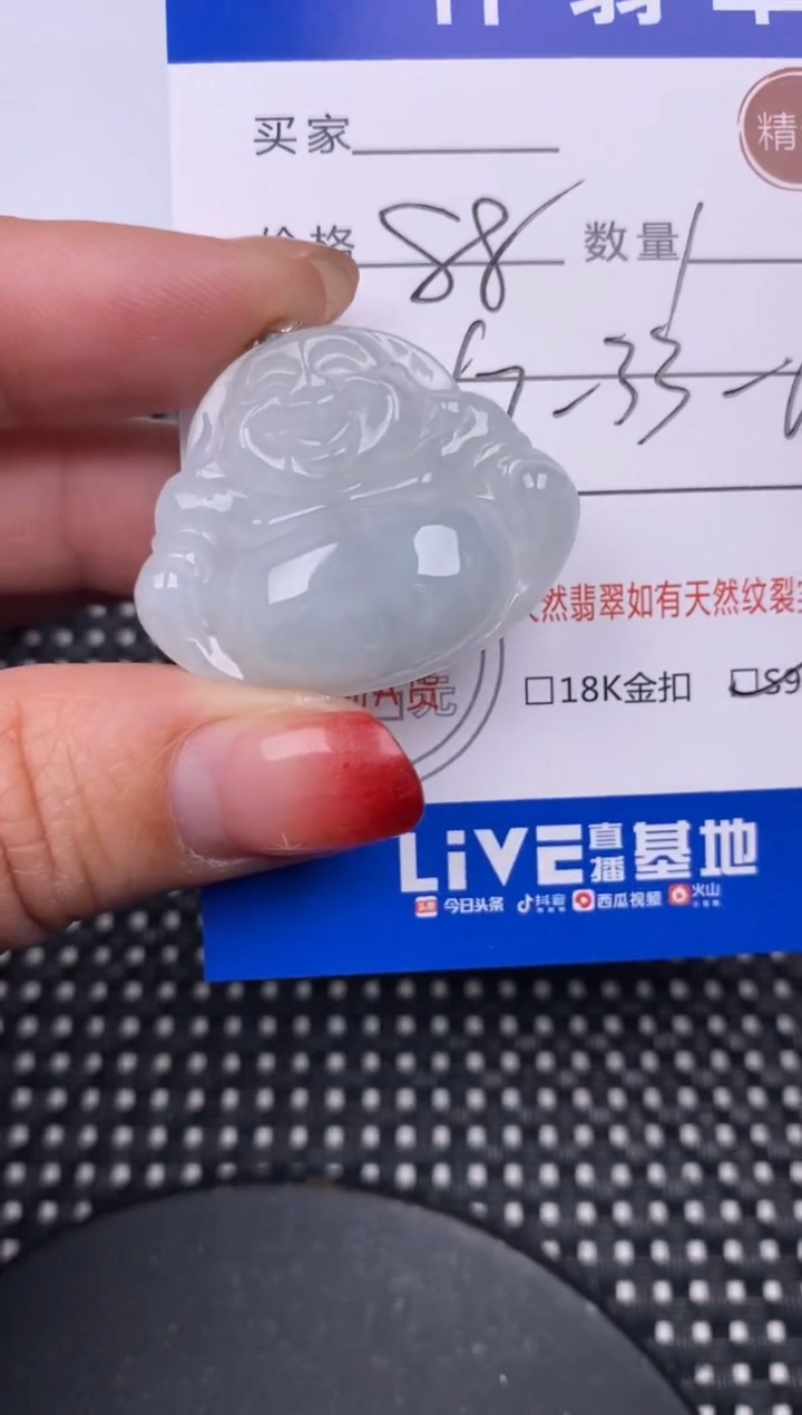 【闪购商品】翡翠颈饰银S925镶嵌挂件