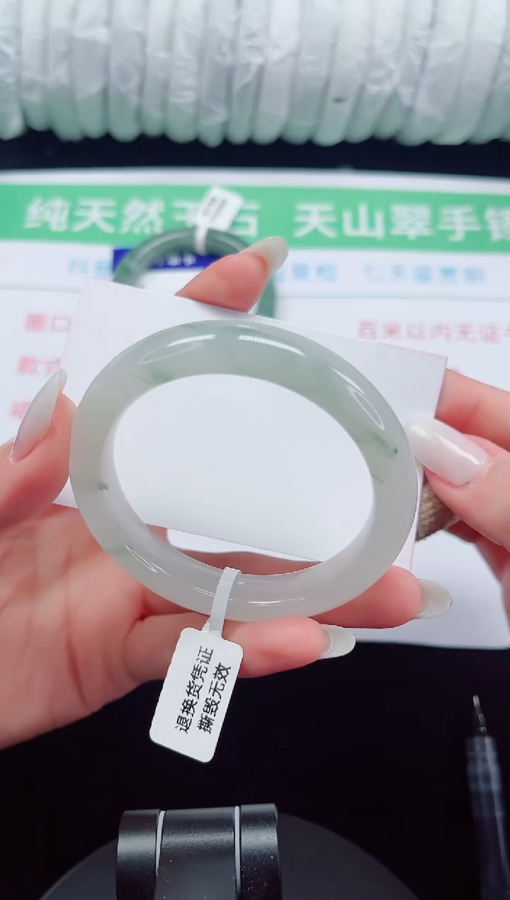 未镶嵌手镯石英质玉189-53/54