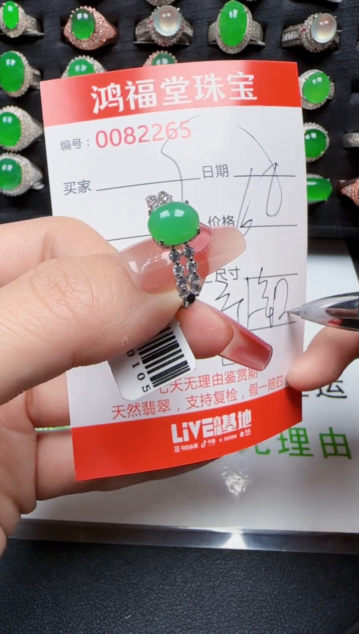 【闪购商品】翡翠戒指银S925镶嵌2265