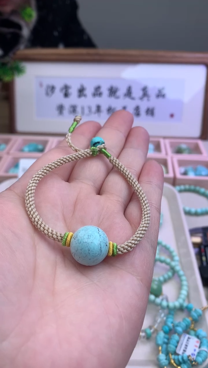 【闪购商品】绿松石手链未镶嵌Y24手链
