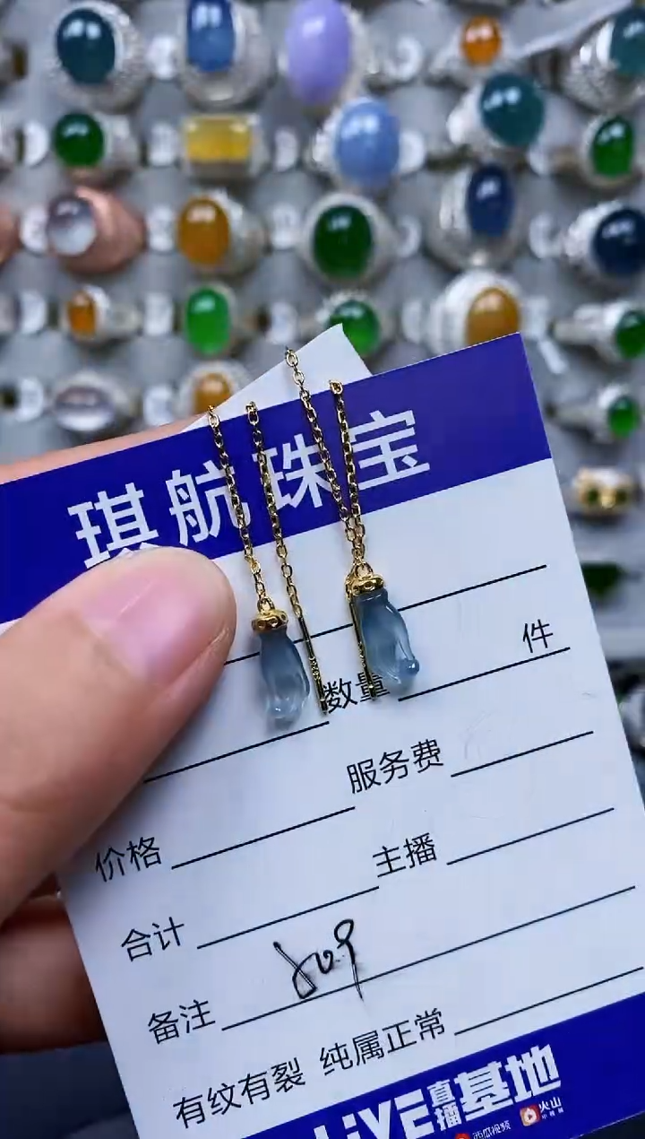 【闪购商品】翡翠耳饰银S925镶嵌0509