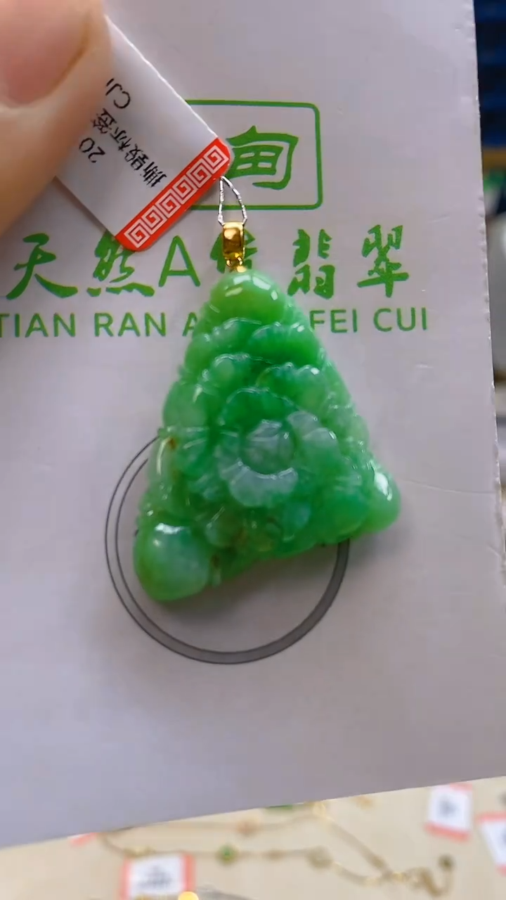 颈饰18K金镶嵌翡翠新号开播 全场乱卖