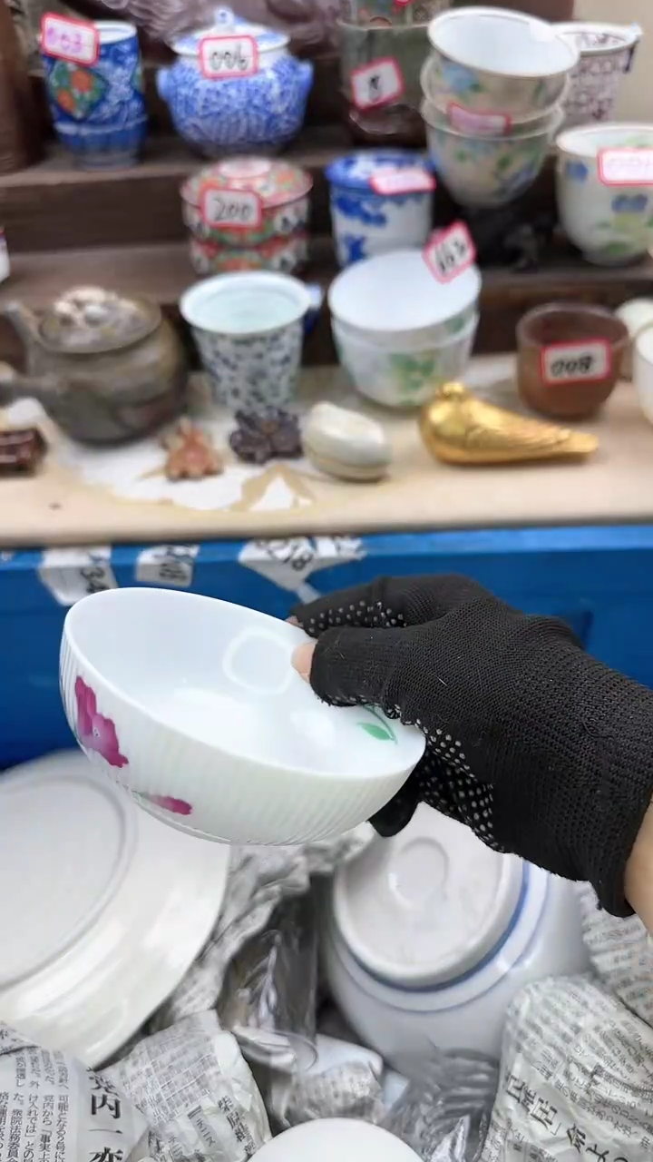 【闪购商品】瓷片3314淘艺瓷器满18发货一单一付
