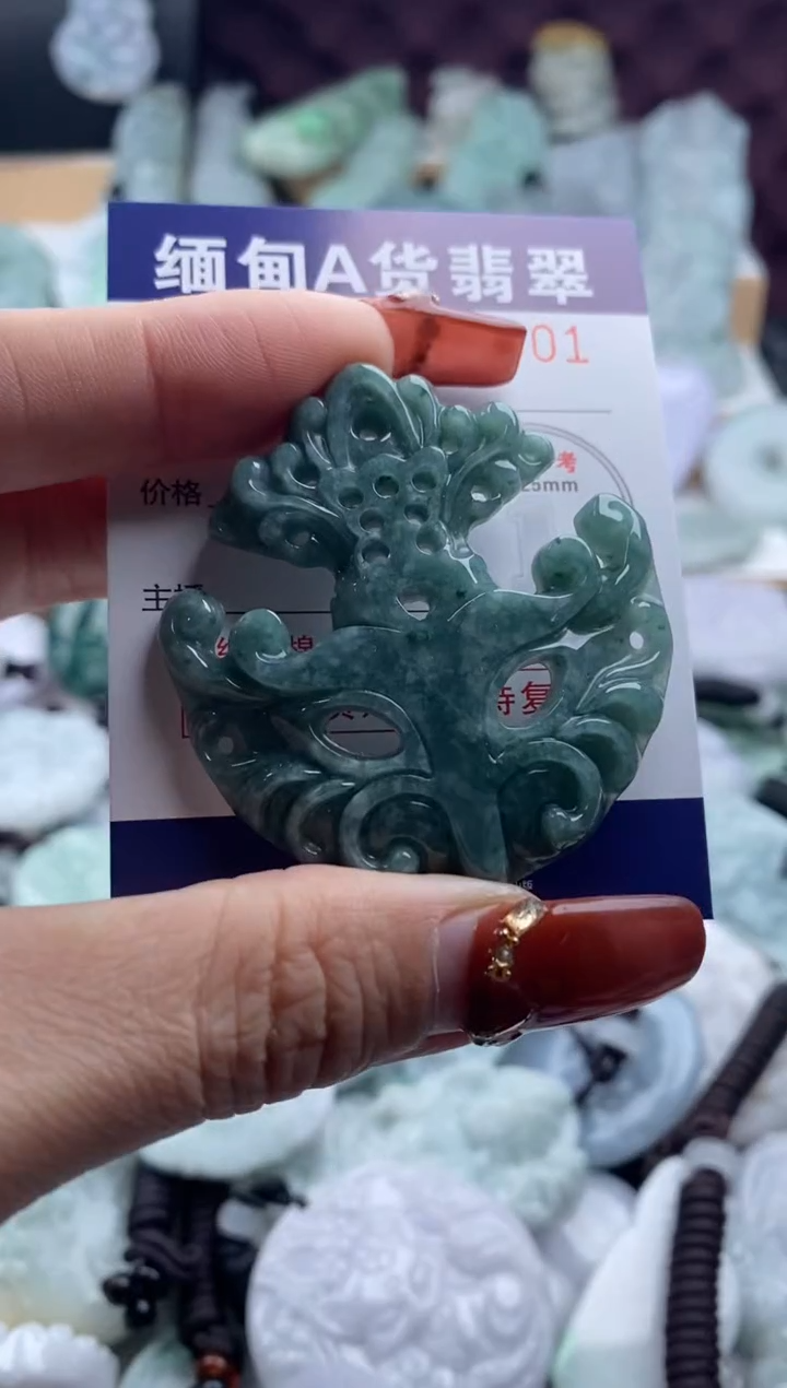 【闪购商品】翡翠吊坠(不含链)未镶嵌1