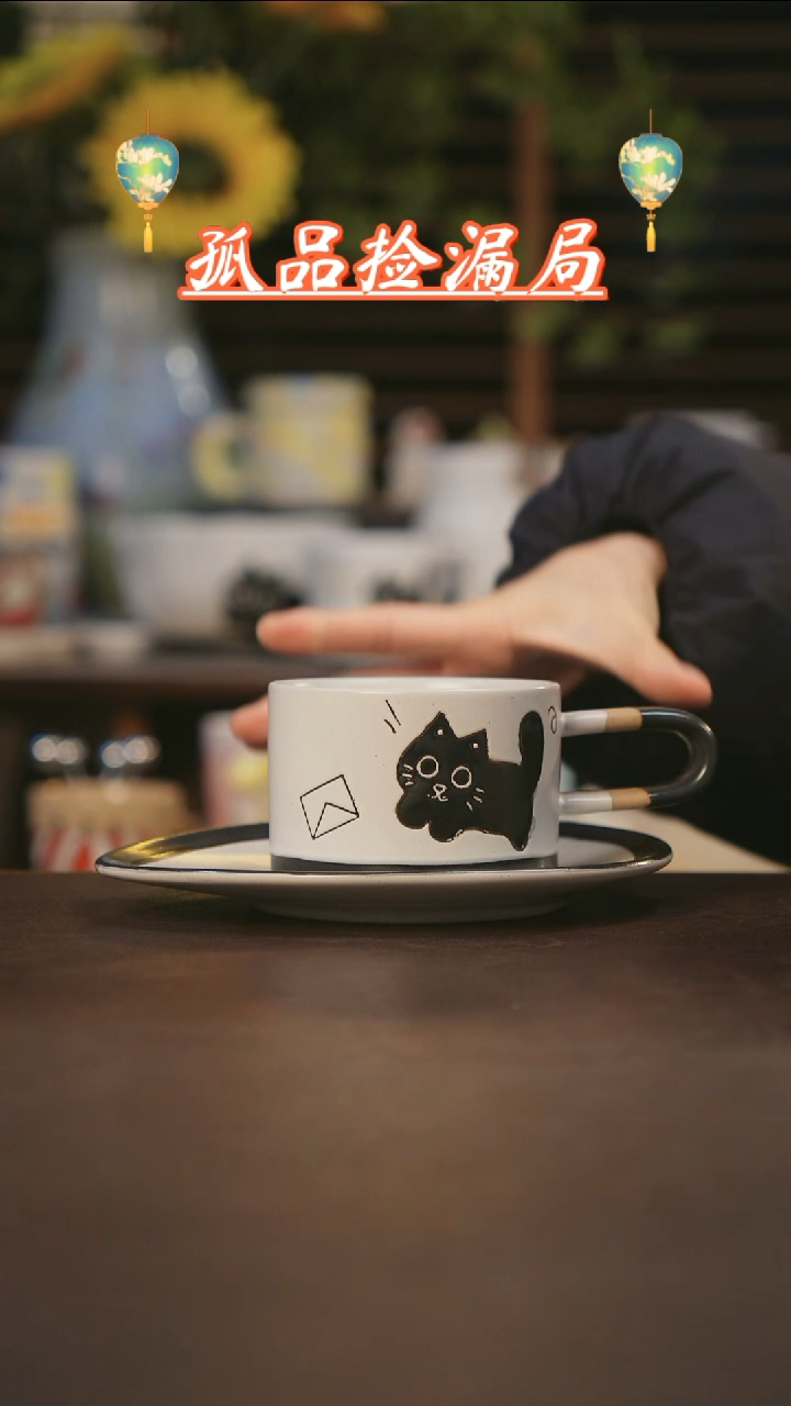 【闪购商品】杯景德镇可爱设计师款陶瓷