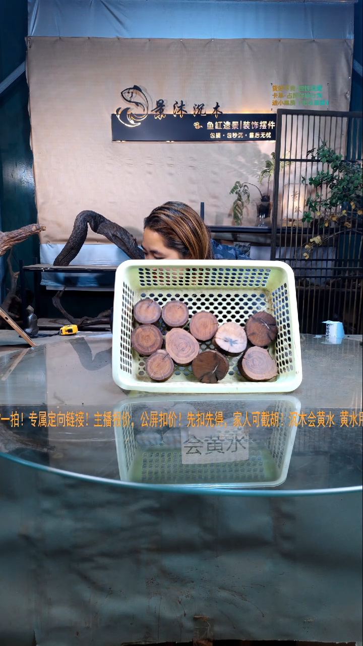 【闪购商品】景沐沉木A684景沐沉木A684